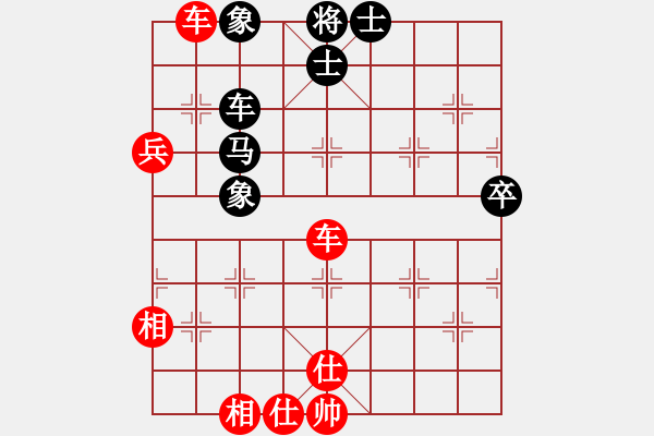 象棋棋譜圖片：王石 先勝 歐明君 - 步數：80 