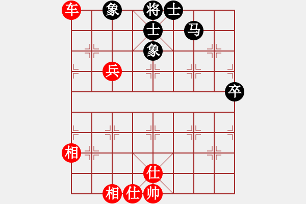 象棋棋譜圖片：王石 先勝 歐明君 - 步數：90 