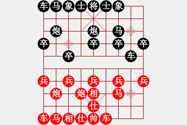 象棋棋谱图片：陈寒峰 先和 徐天红 - 步数：10 
