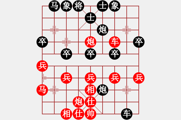 象棋棋谱图片：陈寒峰 先和 徐天红 - 步数：40 