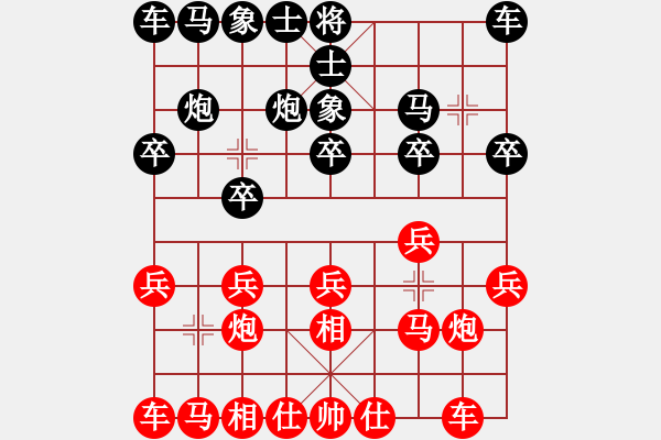 象棋棋譜圖片：紅顏博命(月將)-勝-名劍之劍芒(日帥) - 步數(shù)：10 