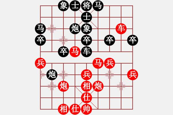 象棋棋譜圖片：紅顏博命(月將)-勝-名劍之劍芒(日帥) - 步數(shù)：30 