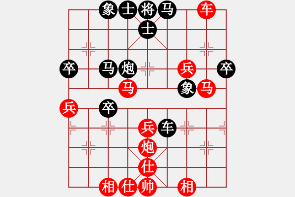 象棋棋譜圖片：紅顏博命(月將)-勝-名劍之劍芒(日帥) - 步數(shù)：50 