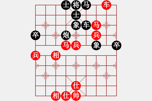 象棋棋譜圖片：紅顏博命(月將)-勝-名劍之劍芒(日帥) - 步數(shù)：60 