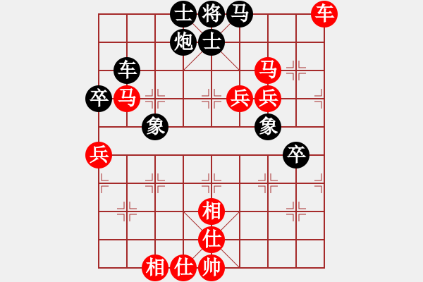 象棋棋譜圖片：紅顏博命(月將)-勝-名劍之劍芒(日帥) - 步數(shù)：70 