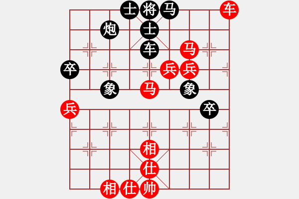 象棋棋譜圖片：紅顏博命(月將)-勝-名劍之劍芒(日帥) - 步數(shù)：74 