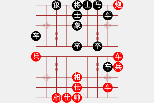 象棋棋譜圖片：很二很二你(至尊)-和-弈天劍(無上) - 步數(shù)：50 