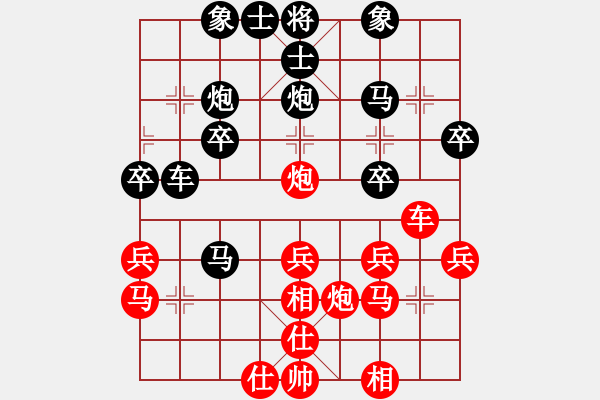 象棋棋譜圖片：南北戰(zhàn)神(9段)-負(fù)-thuong(9段) - 步數(shù)：30 