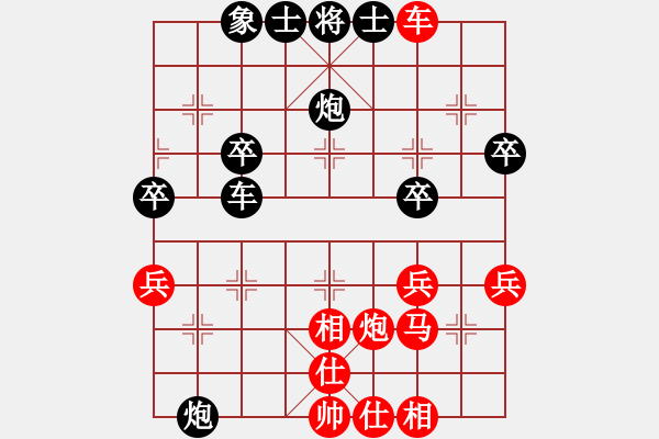 象棋棋譜圖片：南北戰(zhàn)神(9段)-負(fù)-thuong(9段) - 步數(shù)：50 