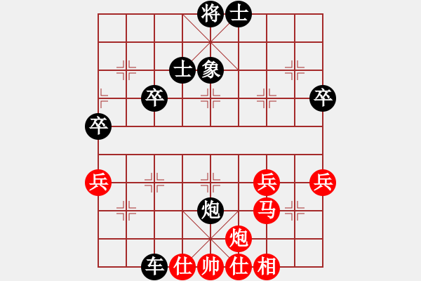 象棋棋譜圖片：南北戰(zhàn)神(9段)-負(fù)-thuong(9段) - 步數(shù)：70 