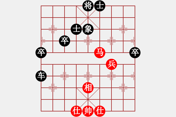 象棋棋譜圖片：南北戰(zhàn)神(9段)-負(fù)-thuong(9段) - 步數(shù)：80 