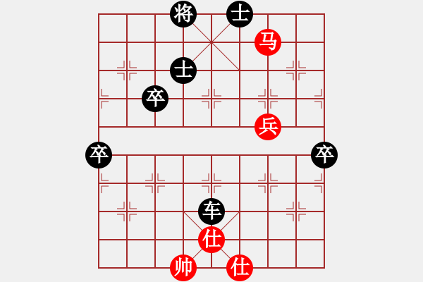 象棋棋譜圖片：南北戰(zhàn)神(9段)-負(fù)-thuong(9段) - 步數(shù)：90 