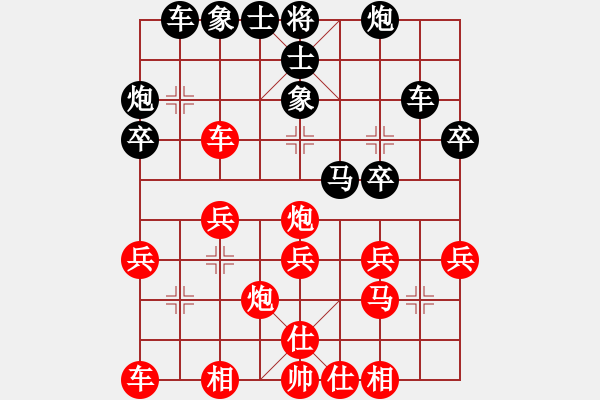 象棋棋譜圖片：當(dāng)頭炮正馬五六炮對(duì)反宮馬 第4局 平炮亮車型 - 步數(shù)：28 