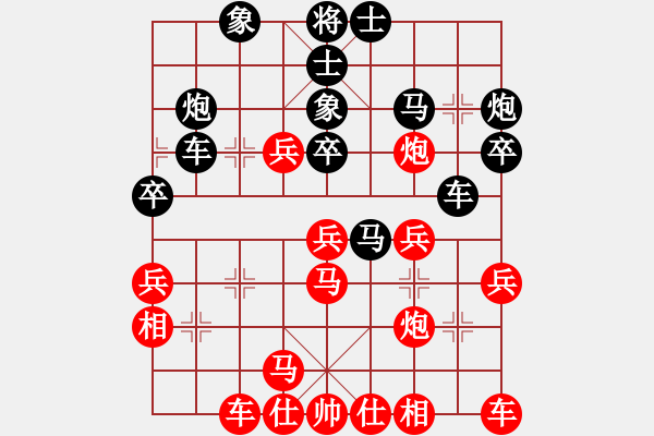 象棋棋譜圖片：諸葛神算子(9段)-負-棋魂戰(zhàn)士(初級) - 步數(shù)：30 