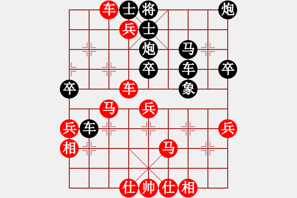 象棋棋譜圖片：諸葛神算子(9段)-負-棋魂戰(zhàn)士(初級) - 步數(shù)：50 