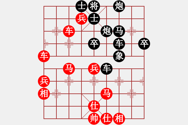 象棋棋譜圖片：諸葛神算子(9段)-負-棋魂戰(zhàn)士(初級) - 步數(shù)：60 