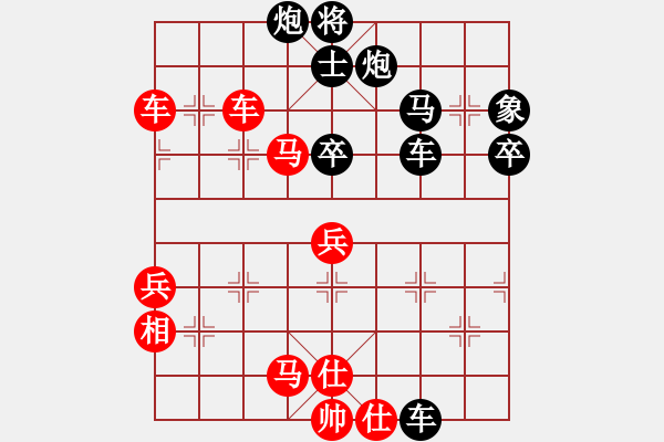 象棋棋譜圖片：諸葛神算子(9段)-負-棋魂戰(zhàn)士(初級) - 步數(shù)：70 