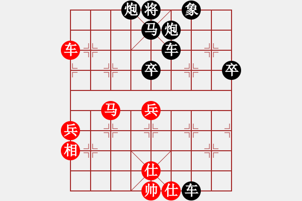 象棋棋譜圖片：諸葛神算子(9段)-負-棋魂戰(zhàn)士(初級) - 步數(shù)：80 