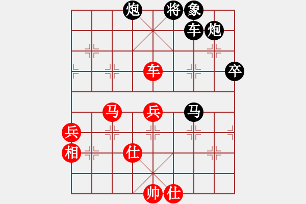 象棋棋譜圖片：諸葛神算子(9段)-負-棋魂戰(zhàn)士(初級) - 步數(shù)：90 