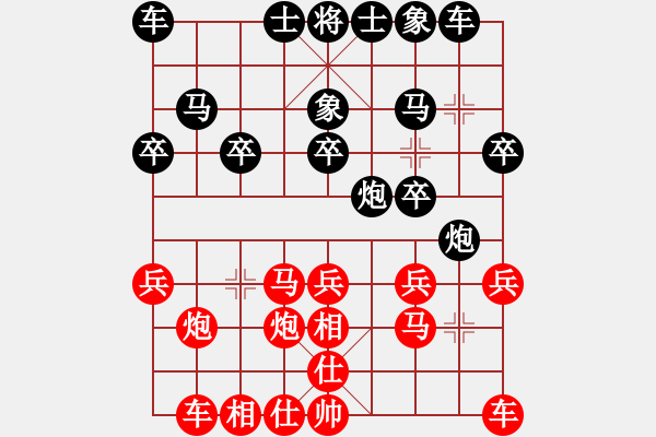 象棋棋譜圖片：魔鬼棋手(北斗)-勝-金陵十二釵(風(fēng)魔) - 步數(shù)：20 