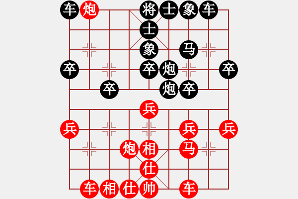 象棋棋譜圖片：魔鬼棋手(北斗)-勝-金陵十二釵(風(fēng)魔) - 步數(shù)：30 