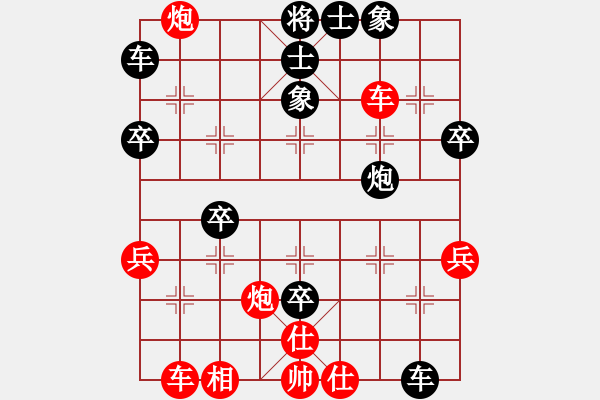 象棋棋譜圖片：魔鬼棋手(北斗)-勝-金陵十二釵(風(fēng)魔) - 步數(shù)：50 