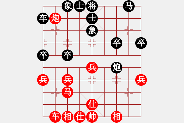 象棋棋谱图片：闽中一杰(7段)-和-天慧星石秀(8段) - 步数：30 