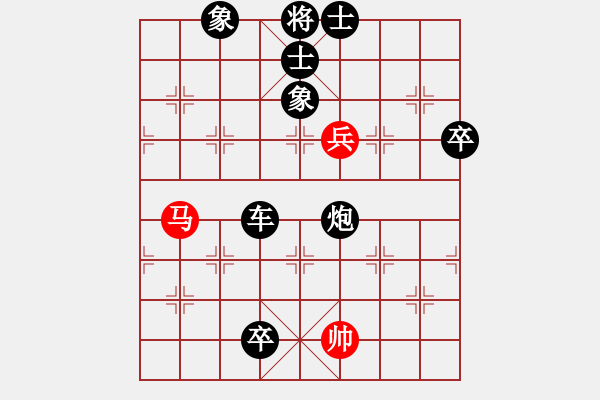 象棋棋谱图片：2019.6.28.7黄蕾蕾先负刘子健 - 步数：130 