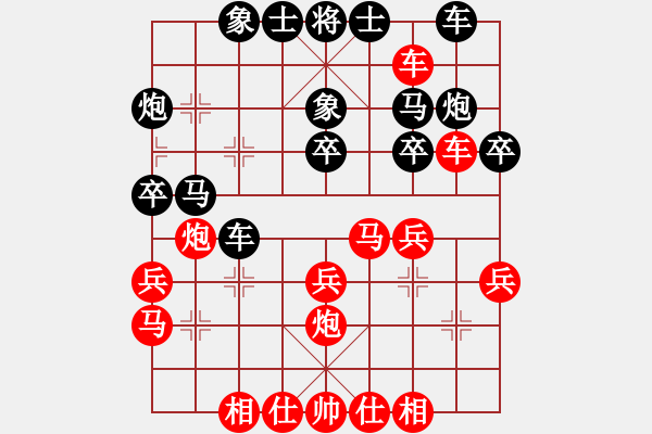 象棋棋谱图片：2019.6.28.7黄蕾蕾先负刘子健 - 步数：30 