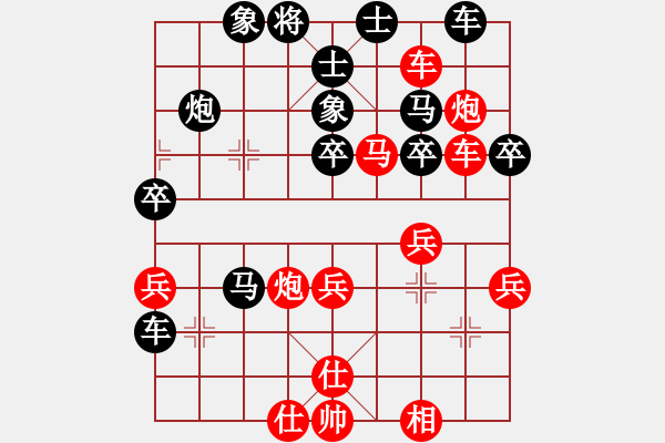 象棋棋谱图片：2019.6.28.7黄蕾蕾先负刘子健 - 步数：50 