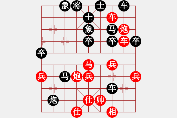 象棋棋譜圖片：2019.6.28.7黃蕾蕾先負劉子健 - 步數(shù)：60 