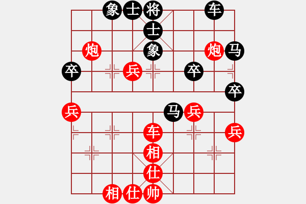 象棋棋譜圖片：廣東黃海林先勝陽江陳球 - 步數(shù)：53 