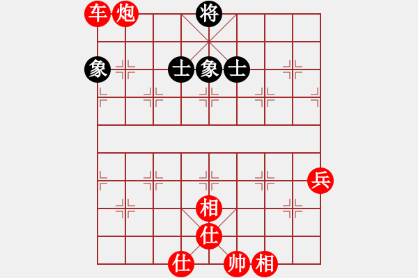 象棋棋譜圖片：輸才開心(無極)-勝-swgrong(電神) - 步數(shù)：100 