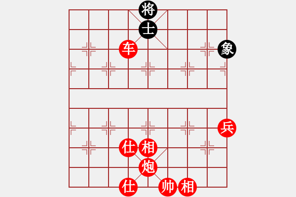 象棋棋譜圖片：輸才開心(無極)-勝-swgrong(電神) - 步數(shù)：110 