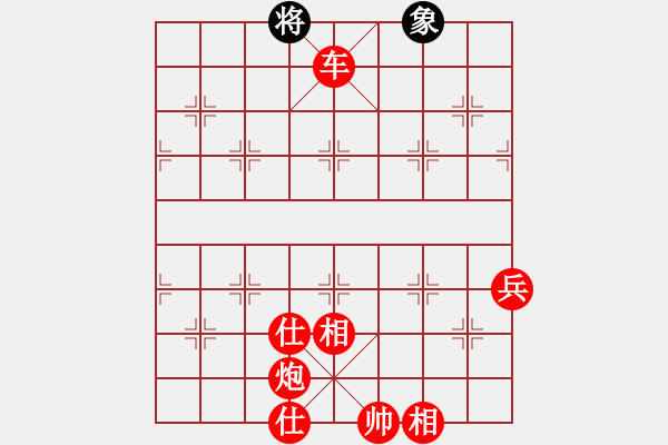 象棋棋譜圖片：輸才開心(無極)-勝-swgrong(電神) - 步數(shù)：115 