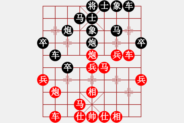 象棋棋譜圖片：輸才開心(無極)-勝-swgrong(電神) - 步數(shù)：30 