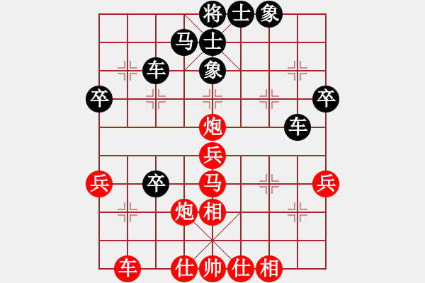 象棋棋譜圖片：輸才開心(無極)-勝-swgrong(電神) - 步數(shù)：40 