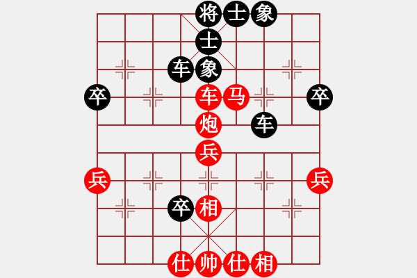 象棋棋譜圖片：輸才開心(無極)-勝-swgrong(電神) - 步數(shù)：50 