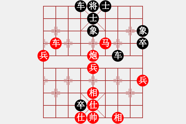 象棋棋譜圖片：輸才開心(無極)-勝-swgrong(電神) - 步數(shù)：60 