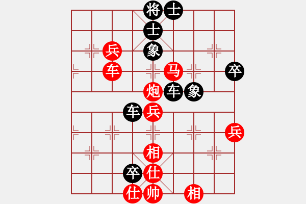 象棋棋譜圖片：輸才開心(無極)-勝-swgrong(電神) - 步數(shù)：70 