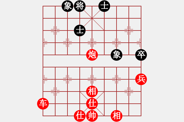 象棋棋譜圖片：輸才開心(無極)-勝-swgrong(電神) - 步數(shù)：90 