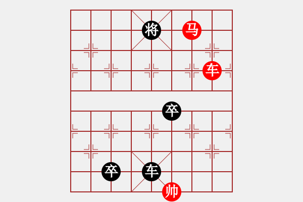 象棋棋谱图片：062车马对车双兵 - 步数：0 