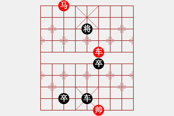 象棋棋譜圖片：062車馬對車雙兵 - 步數(shù)：15 