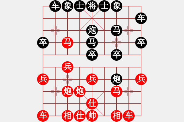 象棋棋谱图片：洪家川     先和 李庆先     - 步数：20 