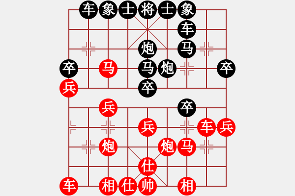 象棋棋谱图片：洪家川     先和 李庆先     - 步数：30 