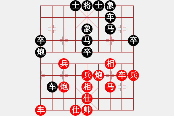 象棋棋谱图片：洪家川     先和 李庆先     - 步数：40 