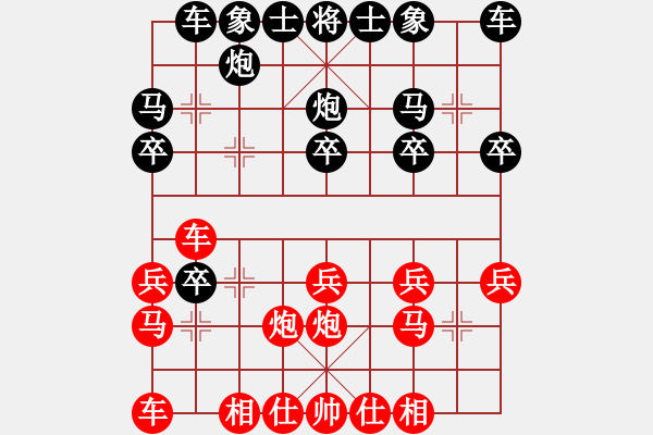 象棋棋譜圖片：本因坊秀哉(9段)-和-南充一條槍(5段) - 步數(shù)：20 