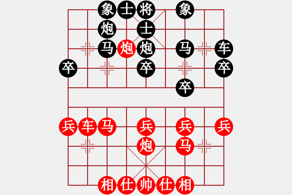 象棋棋譜圖片：本因坊秀哉(9段)-和-南充一條槍(5段) - 步數(shù)：30 