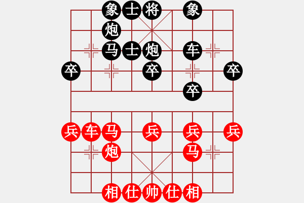 象棋棋譜圖片：本因坊秀哉(9段)-和-南充一條槍(5段) - 步數(shù)：34 