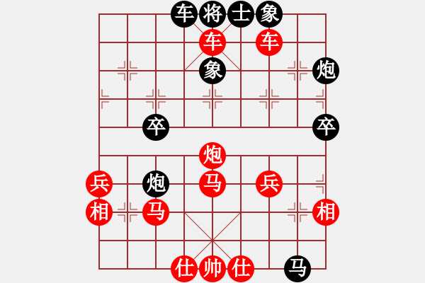 象棋棋譜圖片：兩頭蛇[406039482] -VS- 雄霸十三 [1061574674] - 步數(shù)：57 